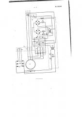 Устройство для самовозбуждения и компаундирования синхронного генератора (патент 105739)