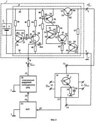 Способ (варианты) и устройство (варианты) электропитания преимущественно портативного электронного средства (патент 2269862)