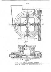 Устройство для дозирования сыпучих материалов (патент 706704)