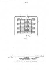 Индукционный ускоритель (патент 531459)
