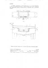 Чуркосушилка, смонтированная на шасси автомашины (патент 80450)