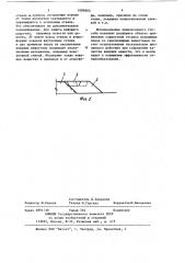 Способ отвалообразования (патент 1089263)