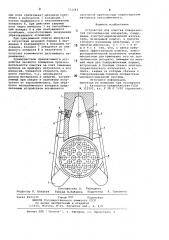 Устройство для очистки поверхностей теплообменных аппаратов (патент 711342)