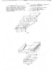 Установка для нанесения покрытий на длинномерные изделия (патент 663443)