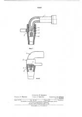 Кран запорный (патент 454387)