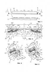 Устройство для распределения защитной пленки лотка в запаивающих машинах (патент 2624287)