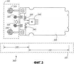 Устройство связи с внутренней антенной системой (патент 2354043)