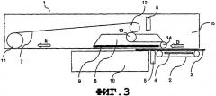 Устройство для захвата, перемещения и укладывания лент или полос гибкого материала (патент 2379186)