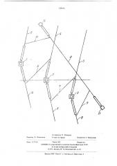 Способ транспозиции проводов (патент 238636)