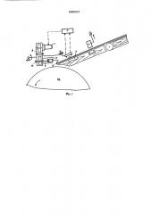 Листовыравнивающее устройство печатной машины (патент 596523)