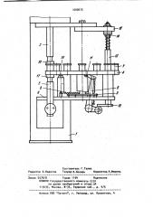 Машина для контактной точечной и рельефной сварки (патент 1009675)