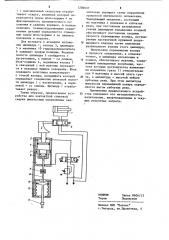 Устройство для контактной стыковой сварки импульсным оплавлением (патент 1206037)