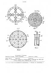 Сетчатый напорный фильтр (патент 1456186)