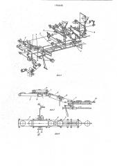 Устройство для производства глазированных двуслойных мучнистых изделий с начинкой (патент 1794435)