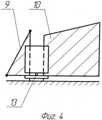 Ветроэлектрическая станция (патент 2571998)