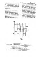 Преобразователь постоянного напряжения (патент 1210190)