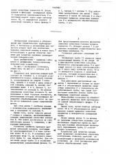 Устройство для зачистки наружной поверхности цилиндрического изделия (патент 1442284)