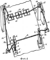 Устройство для задержания автомобиля (патент 2543391)