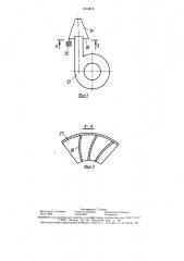 Прецизионная система кондиционирования воздуха в помещении (патент 1613812)
