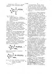 Способ получения хинолонов (патент 1124886)