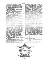 Радиационно-конвективная сушильная камера для длинномерных материалов (патент 1163115)