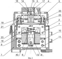 Электромагнитный коммутационный аппарат (варианты) (патент 2339113)