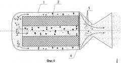 Ракетный двигатель твердого топлива (патент 2286475)