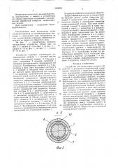 Устройство для запрессовки втулок и обработки их внутренних поверхностей (патент 1563886)