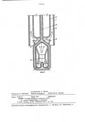 Радиационная труба (патент 1310582)