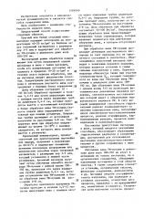 Способ созревания вина (патент 1401040)