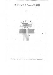 Гребень для гребнечесальных машин (патент 15860)