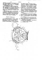 Этикетировочная машина (патент 623510)
