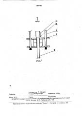 Способ запуска штанговой глубинно-насосной установки (патент 1809166)