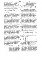 Способ определения нефтенасыщенности пород коллекторов (патент 1469323)