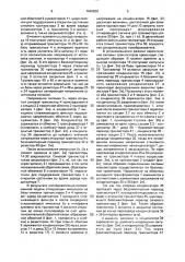 Транзисторный преобразователь постоянного напряжения (патент 1640802)