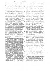 Ограничитель пускового тока нагрузки при подключении к источнику питания (патент 1356117)