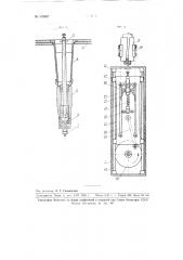 Машина для автоматического формования тестовых заготовок бубликов (патент 109987)