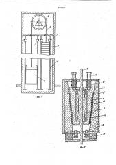 Устройство для остановки кабины лифта (патент 835920)