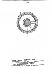 Электромагнитный двигатель возвратно-поступательного движения (патент 782072)