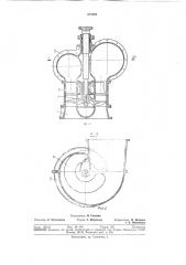 Осевая гидромашина (патент 370362)
