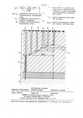 Способ определения коэффициента фильтрации слабопроницаемого разделяющегося грунта (патент 1408309)