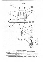 Привод велосипеда (патент 1749108)