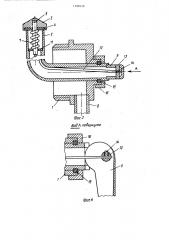 Сливной патрубок (патент 1288126)