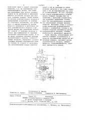 Устройство для регулирования дизель-генератора (патент 1267027)