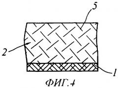Теплоизолированная труба (патент 2318153)