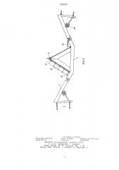 Двухместная форма для изготовления изделий из бетонных смесей (патент 1235733)
