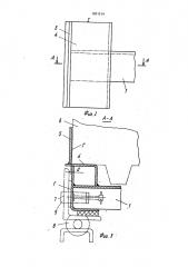 Кондуктор для монтажа судовых помещений в корпусе судна (патент 1691214)