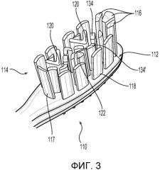 Конфигурация щетины (патент 2568396)