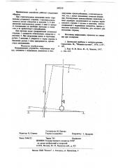 Взвешивающее устройство (патент 669210)