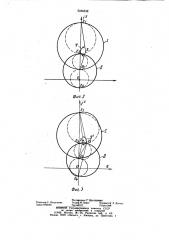 Измерительный орган сопротивления (патент 1056348)